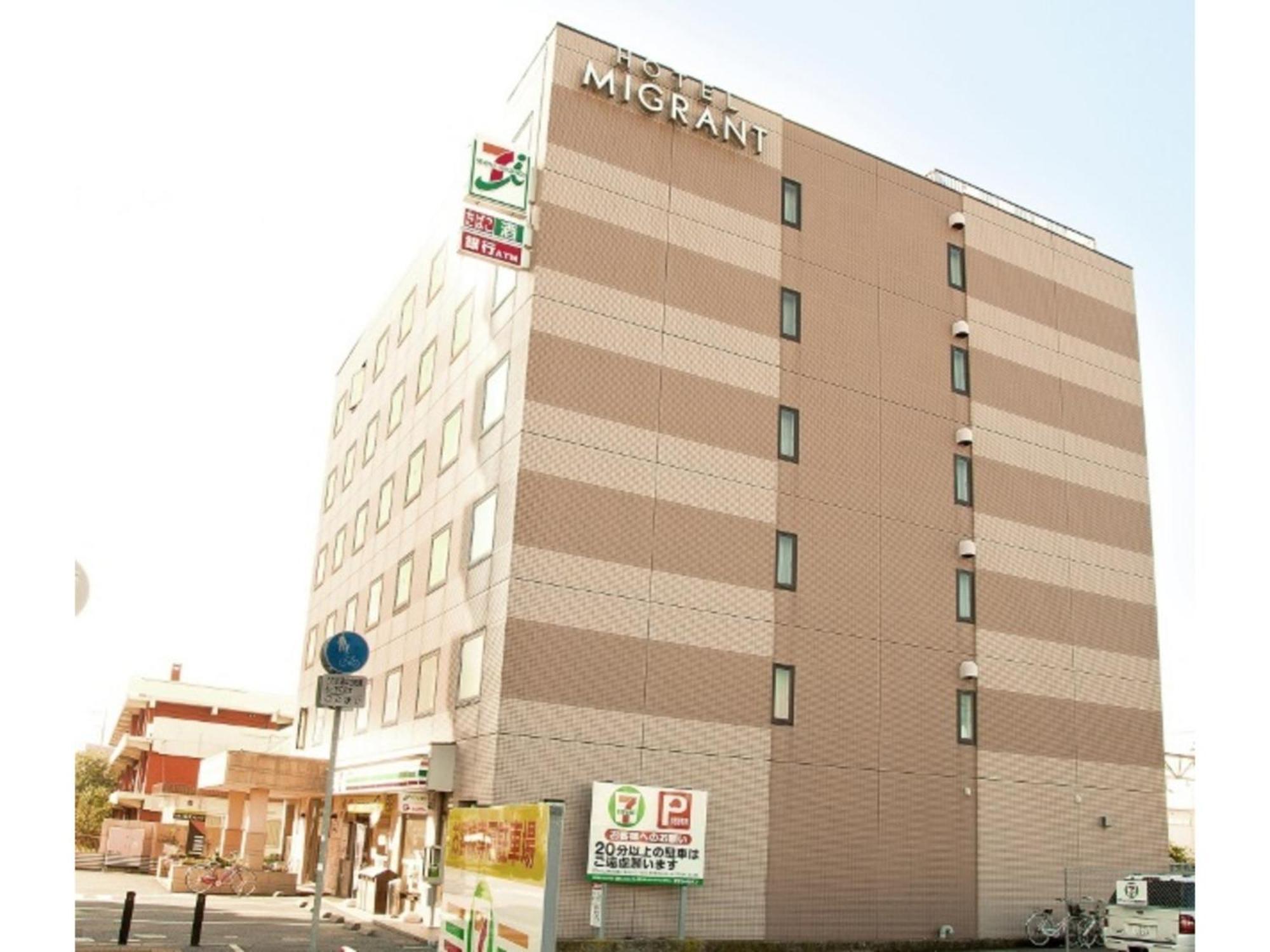 Hotel Migrant - Vacation Stay 81252V Tateyama  Exterior foto
